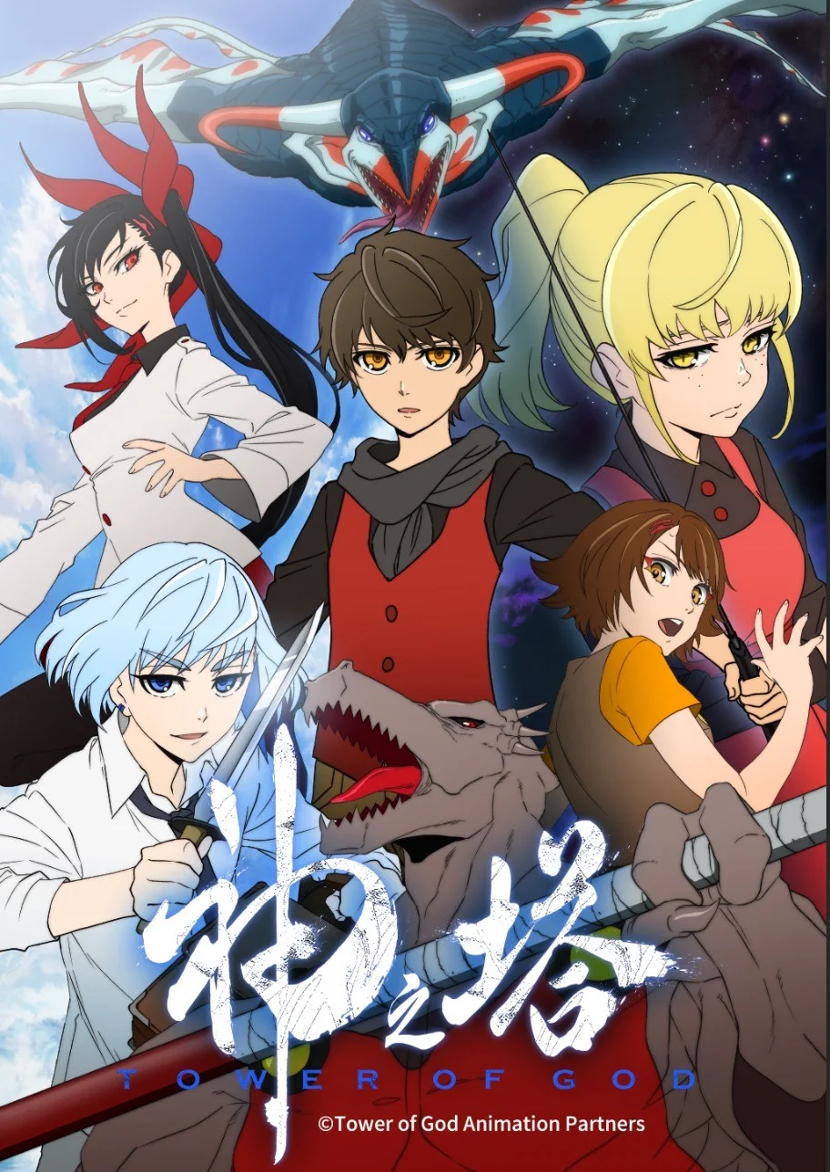 Tower of God