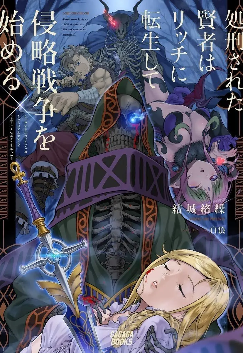 The Executioner transformed himself into the Undead King and launched a war of aggression