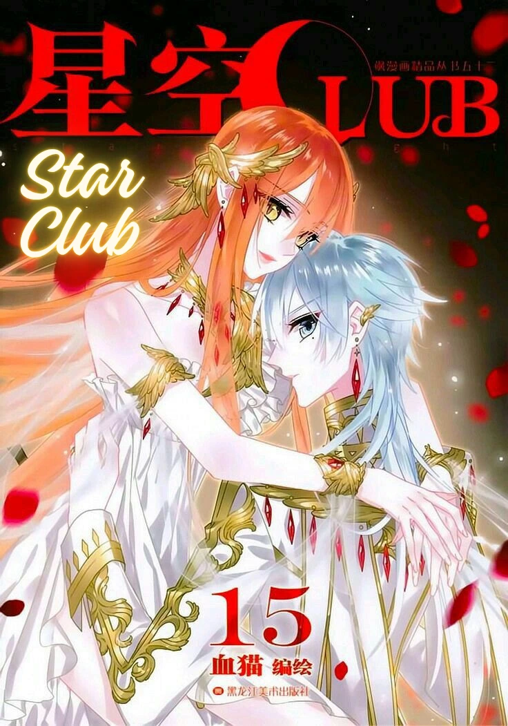 Star Club