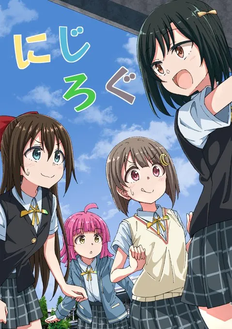Shining future plans!