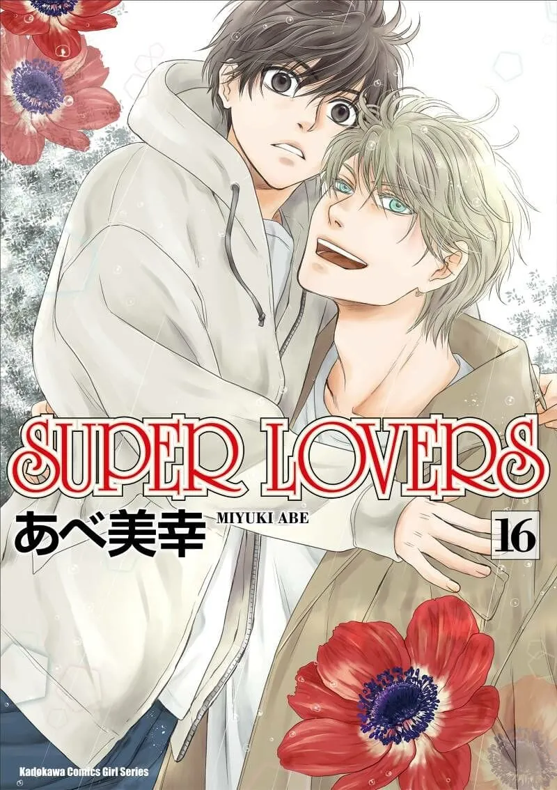 Super Lovers