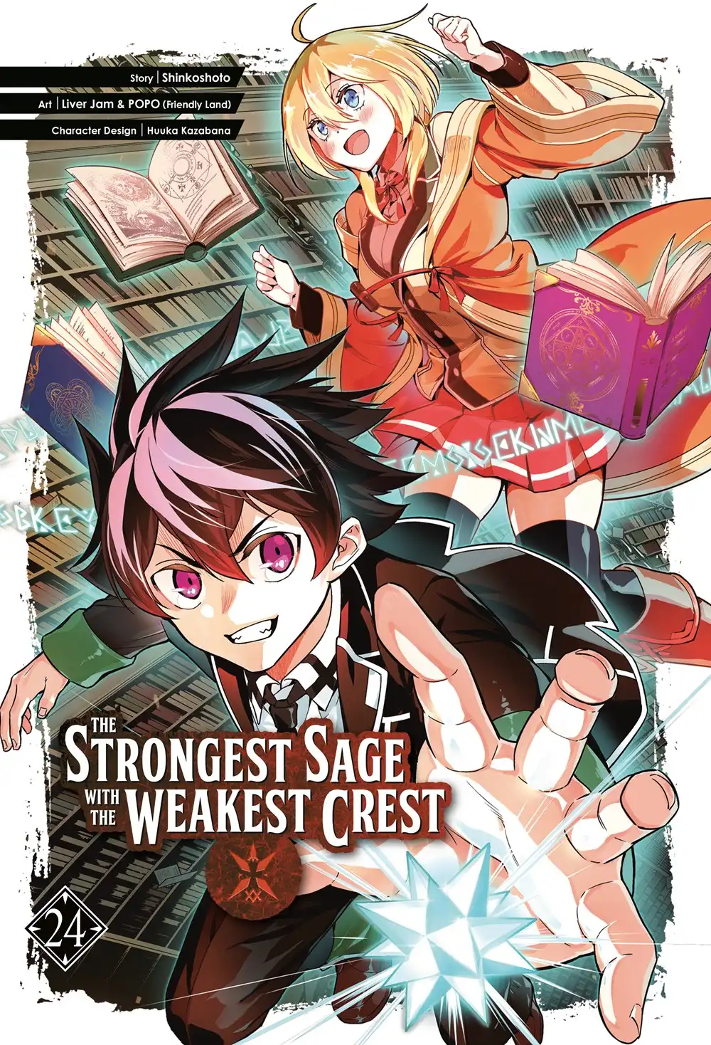The Strongest Sage with Disqualified Marks~The world's strongest sage reincarnates to become even stronger~