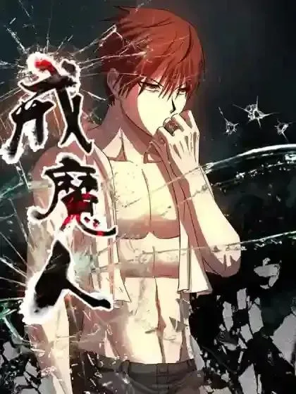 Blood Demon