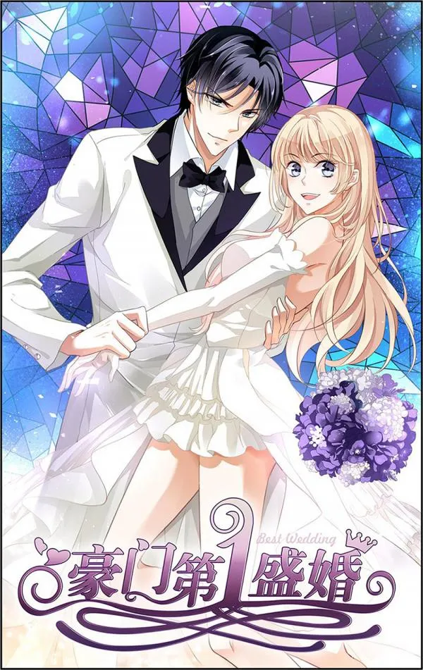 The first grand wedding of the rich