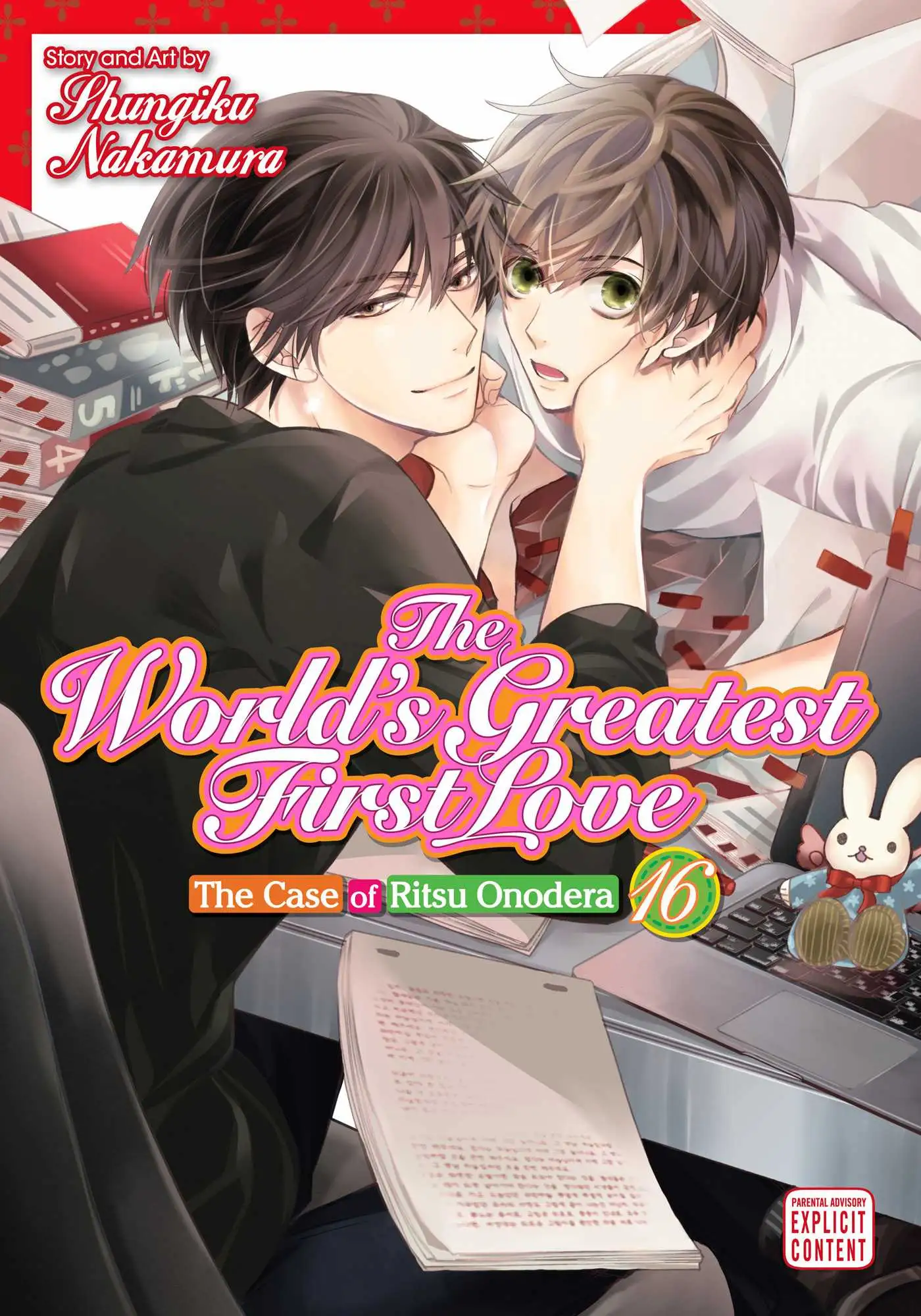 The world's first love
