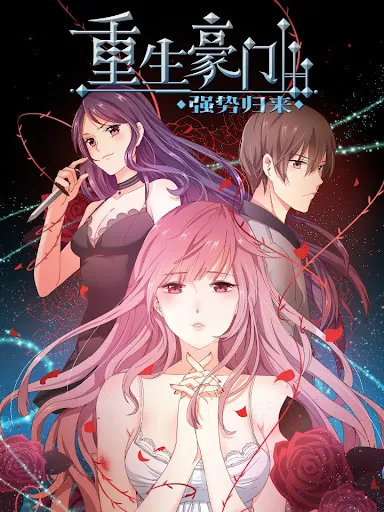Reborn Rich Family: Return with Power